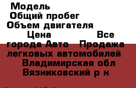  › Модель ­ Chevrolet Lanos › Общий пробег ­ 200 195 › Объем двигателя ­ 200 159 › Цена ­ 200 000 - Все города Авто » Продажа легковых автомобилей   . Владимирская обл.,Вязниковский р-н